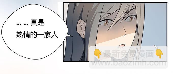 第十一话：陪你去看星河(1/2)-第11话