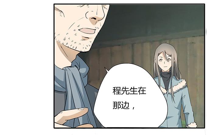 第十一话：陪你去看星河(1/2)-第11话