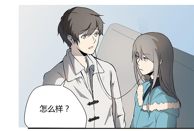 第十三话：亲父母和养父母(1/2)-第13话