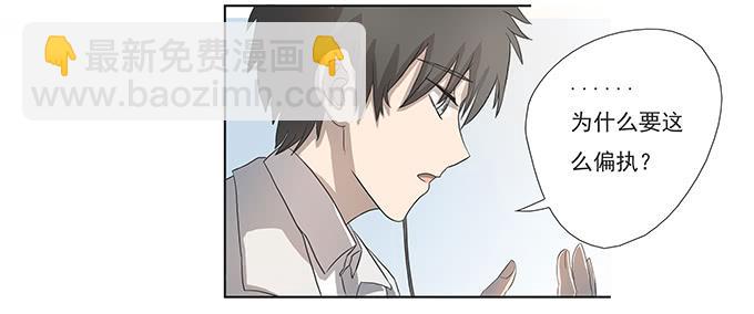 第十三话：亲父母和养父母(1/2)-第13话