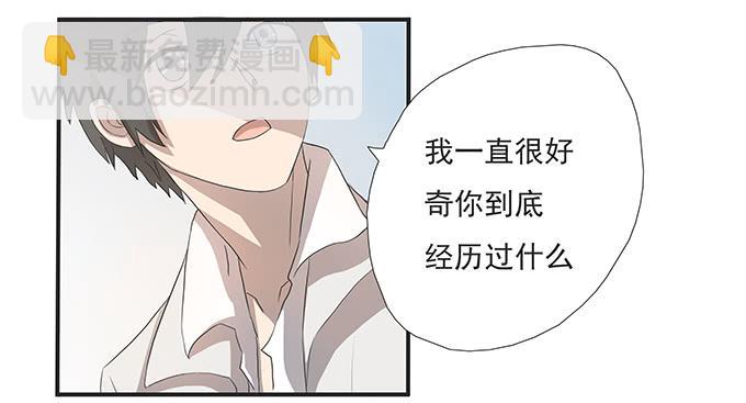 第十三话：亲父母和养父母(1/2)-第13话