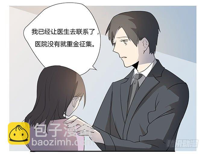 第十三话：亲父母和养父母(1/2)-第13话