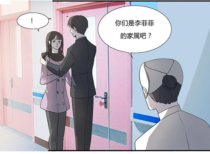 第十三话：亲父母和养父母(1/2)-第13话