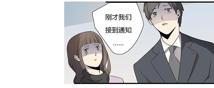 第十三话：亲父母和养父母(1/2)-第13话
