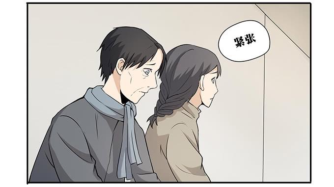 第十三话：亲父母和养父母(1/2)-第13话