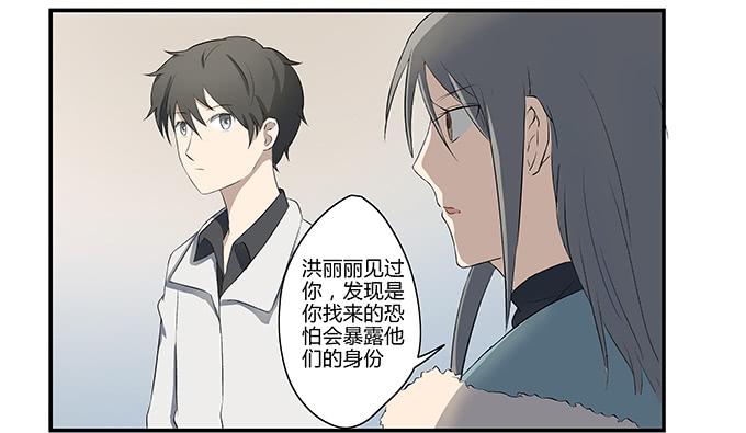 第十三话：亲父母和养父母(1/2)-第13话