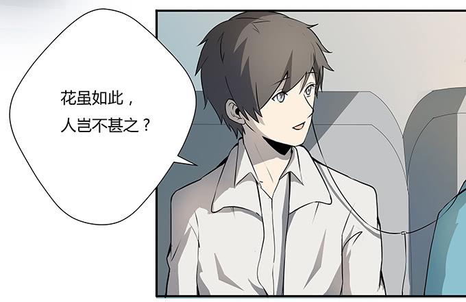 第十三话：亲父母和养父母(1/2)-第13话