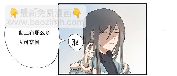 第十三话：亲父母和养父母(1/2)-第13话
