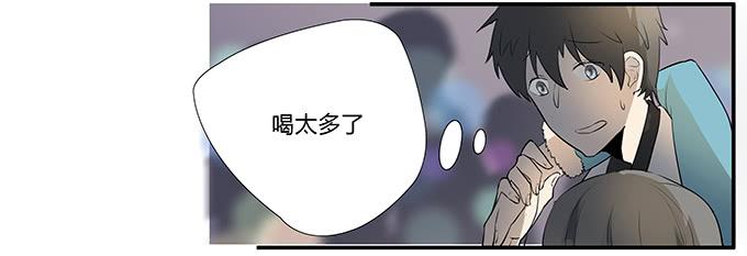 第十五话：酒醉(1/2)-第15话
