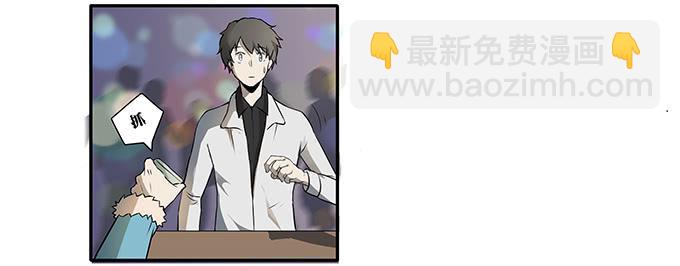 第十五话：酒醉(1/2)-第15话