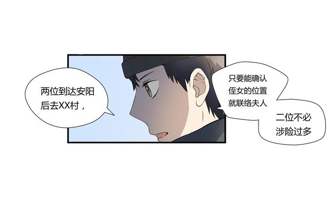 第十七话：新目标~(1/2)-第17话