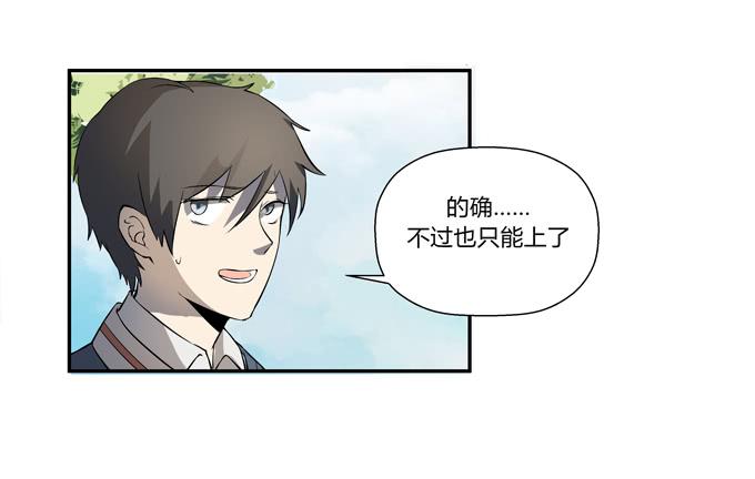 第十七话：新目标~(1/2)-第17话