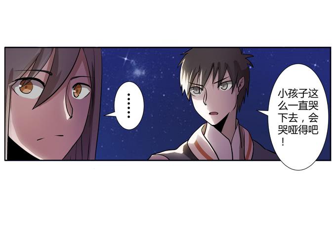 第十九话：可怕的阴谋(1/2)-第19话