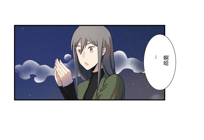 第十九话：可怕的阴谋(1/2)-第19话