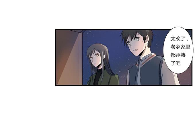 第十九话：可怕的阴谋(1/2)-第19话