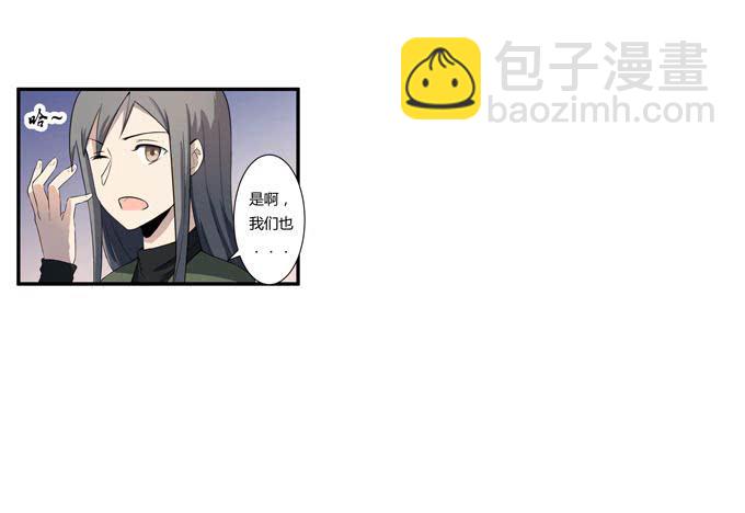 第十九话：可怕的阴谋(1/2)-第19话