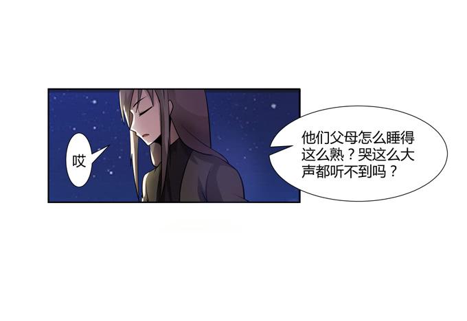 第十九话：可怕的阴谋(1/2)-第19话