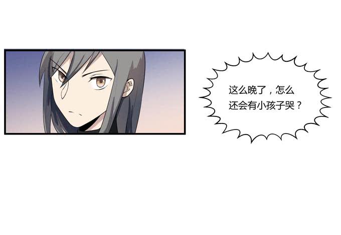 第十九话：可怕的阴谋(1/2)-第19话