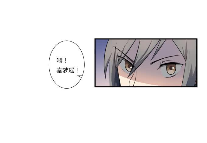 第十九话：可怕的阴谋(1/2)-第19话