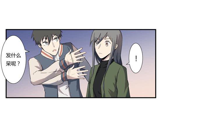 第十九话：可怕的阴谋(1/2)-第19话