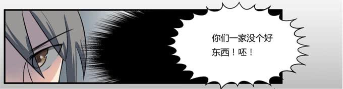 第十九话：可怕的阴谋(1/2)-第19话