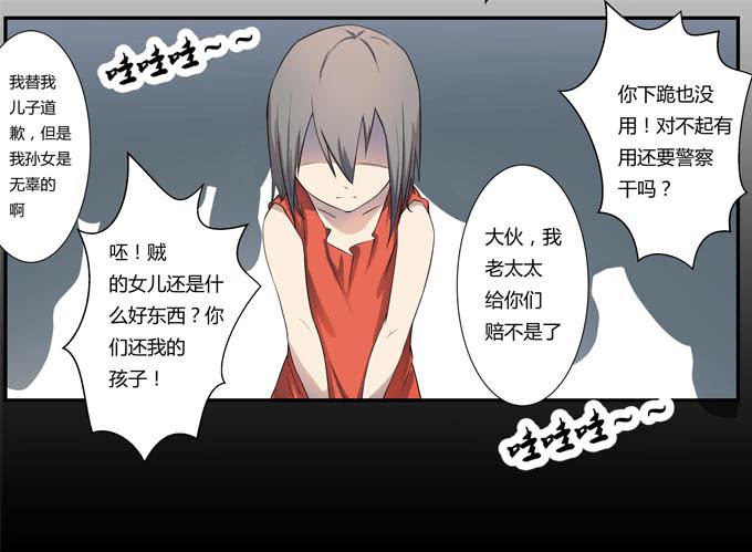 第十九话：可怕的阴谋(1/2)-第19话