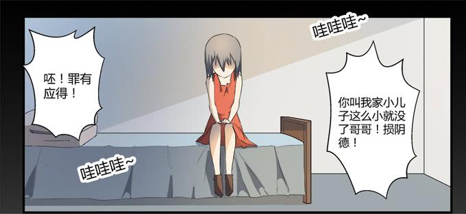 第十九话：可怕的阴谋(1/2)-第19话