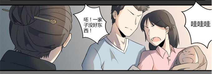 第十九话：可怕的阴谋(1/2)-第19话