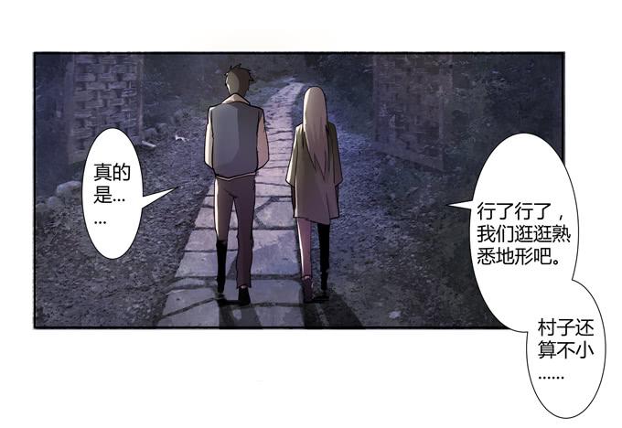 第十九话：可怕的阴谋(1/2)-第19话