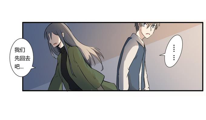 第十九话：可怕的阴谋(1/2)-第19话