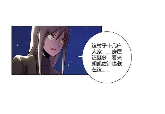 第十九话：可怕的阴谋(1/2)-第19话