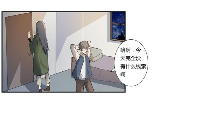 第十九话：可怕的阴谋(1/2)-第19话