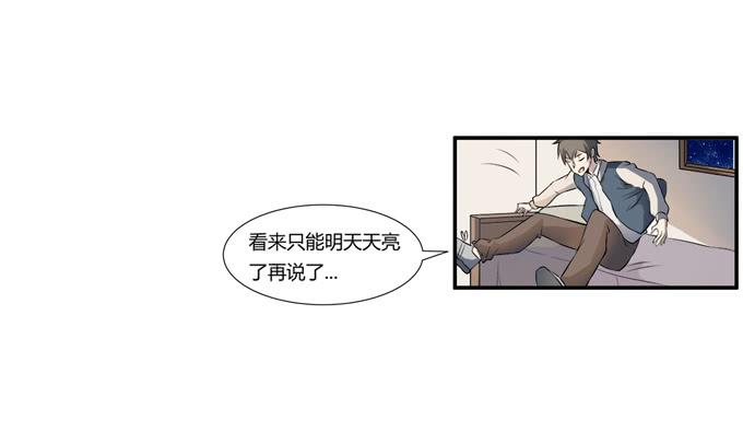 第十九话：可怕的阴谋(1/2)-第19话