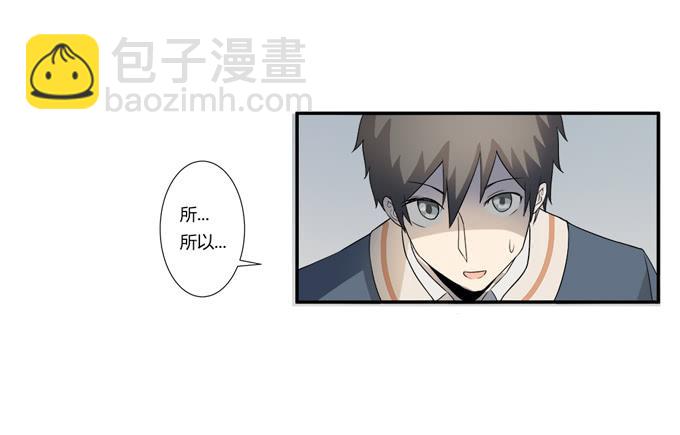 第十九话：可怕的阴谋(1/2)-第19话