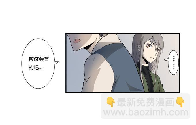 第十九话：可怕的阴谋(1/2)-第19话