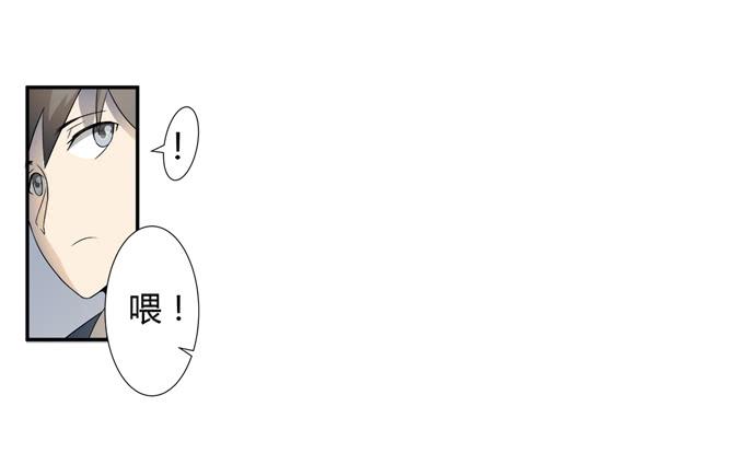 第十九话：可怕的阴谋(1/2)-第19话