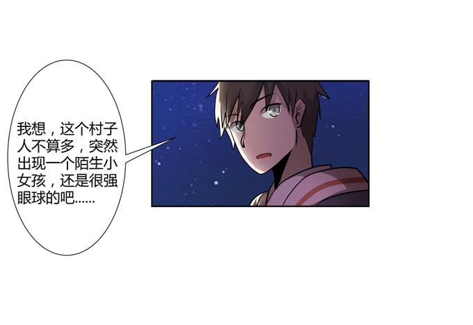 第十九话：可怕的阴谋(1/2)-第19话