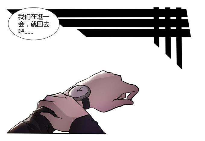 第十九话：可怕的阴谋(1/2)-第19话