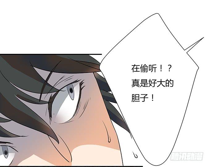 神兵天降-第3话