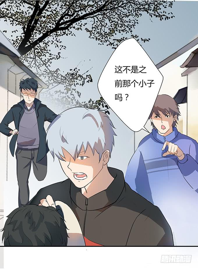 神兵天降-第3话