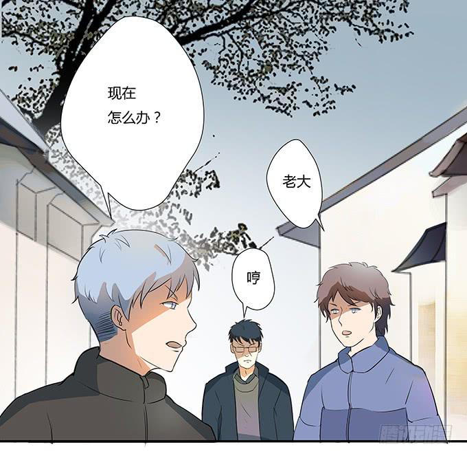 神兵天降-第3话
