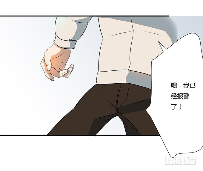 神兵天降-第3话