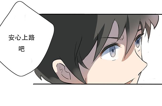 神兵天降-第3话