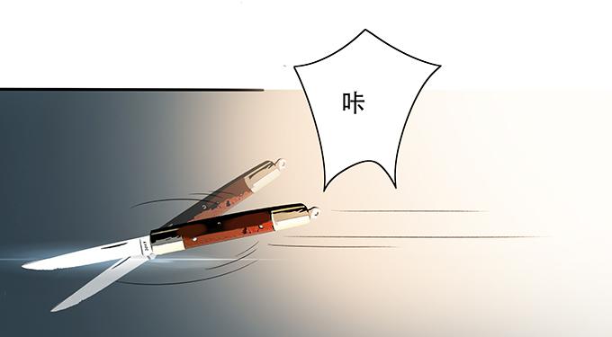 神兵天降-第3话