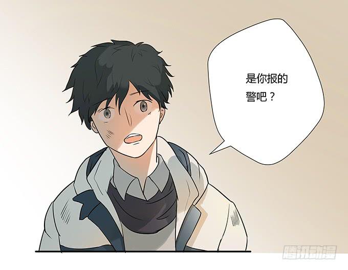 神兵天降-第3话