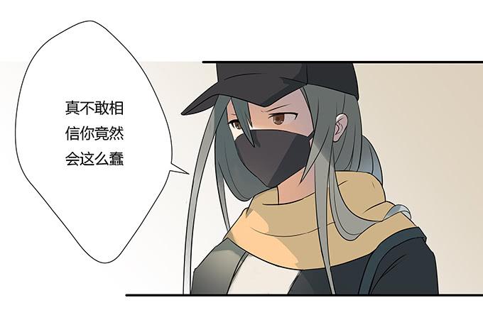 神兵天降-第3话