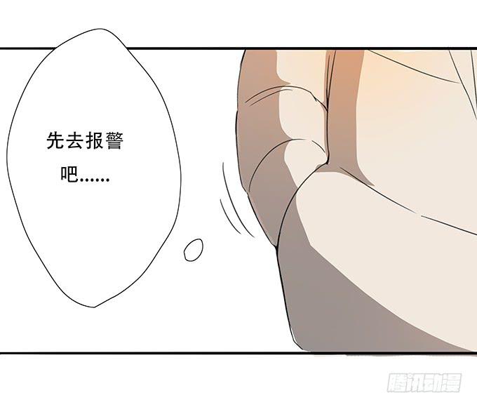神兵天降-第3话