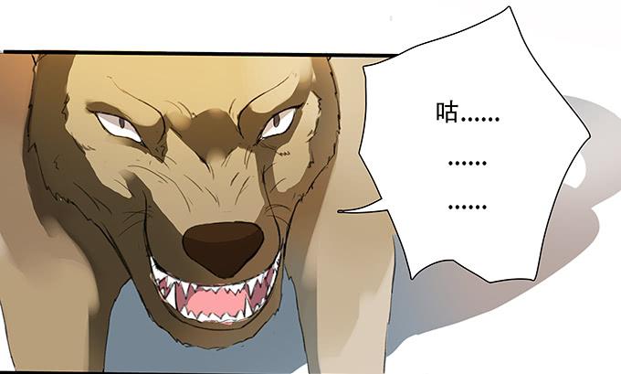 神兵天降-第3话