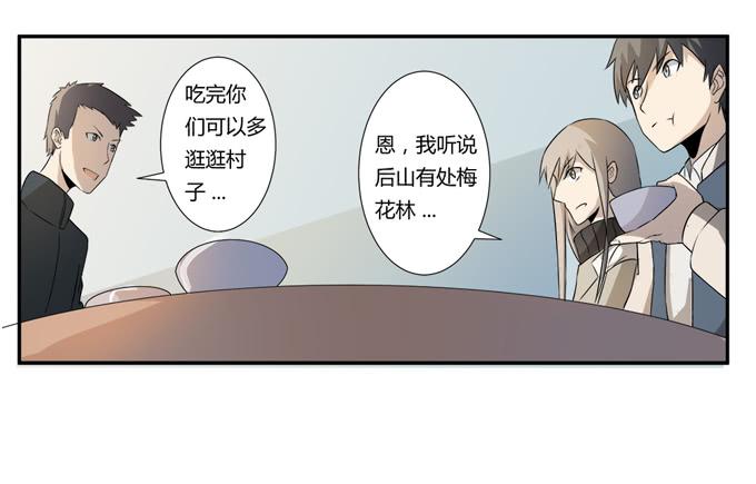 第21话：其他的信息如约而至(1/2)-第21话