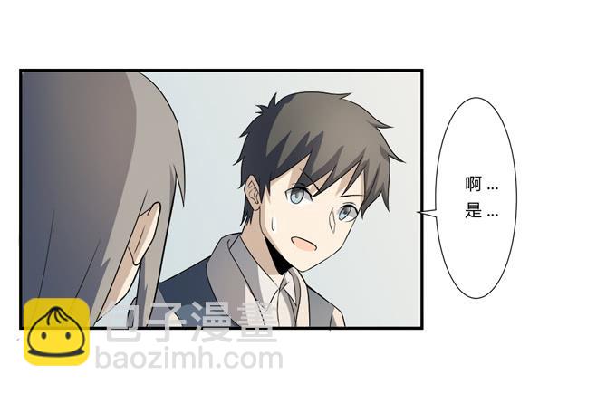 第21话：其他的信息如约而至(1/2)-第21话